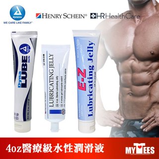 美國進口 醫療級水性潤滑液 SURGICAL LUBRICANT 4oz 馬眼玩樂專用 KY