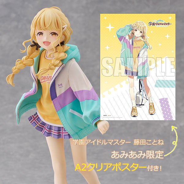 日版 PLUM 學園偶像大師 藤田琴音 1/7 PVC 完成品