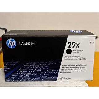 【出清】HP 29X原廠黑色碳粉匣(C4129X) (HP LaserJet 5000,5100,5000LE)