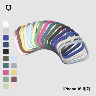犀牛盾 鏡頭環 iPhone 16 Pro Max 16Plus 適用 Clear Solidsuit Jelly 系列