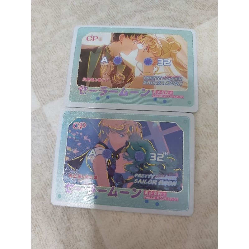 美少女戰士 CP對情卡 天王遙&海王滿 + 月野兔&地場衛 情侶收藏卡 閃卡 雙入組