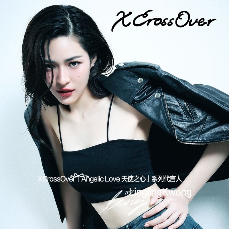XCrossOver 鄺玲玲 Ling《Angelic Love 天使之心》系列代言Lingling Sirilak