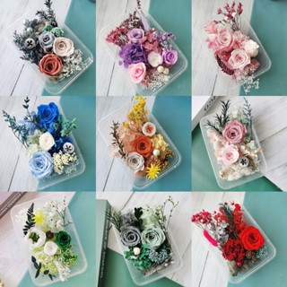 高品質永生花材料包A級玫瑰手工製作婚鞋團扇玻璃罩公司團建花藝課自製情人節禮物精緻花材