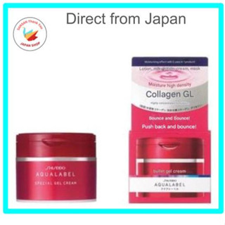 【日本直送】 資生堂 AQUALABEL 全效保濕凝膠霜 40g｜一瓶搞定化妝水、美容液、乳液、面霜、面膜｜日本製造