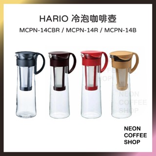 ≡ 附發票 ≡ HARIO 冷泡咖啡壺．1000ml．冷萃咖啡．MCPN-14R．MCPN-14CBR．霓虹咖啡