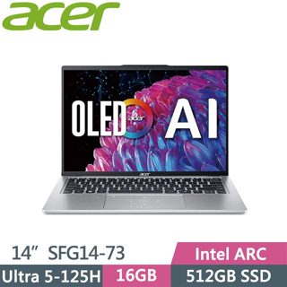 【小藍電腦】ACER 宏碁 Swift Go SFG14-73-53HY 銀 AI筆電