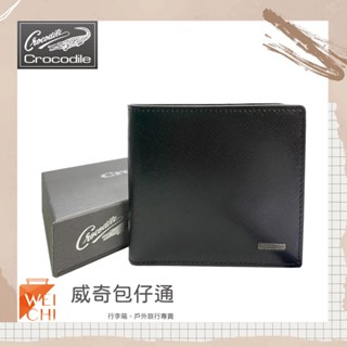 【Crocodile鱷魚】Wien十字紋／男仕短夾／4卡片零錢袋短夾 (黑-59031)【威奇包仔通】