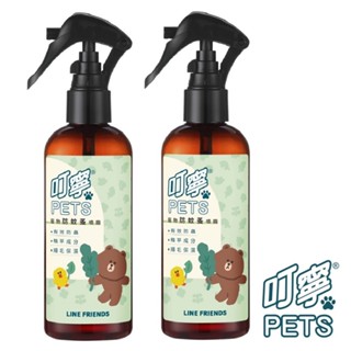 叮寧PETS寵物防蚊蚤噴霧二入組(植萃保濕/防蚊蟲/防跳蚤/犬貓適用)