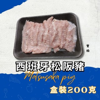 金順韓風閣 西班牙松阪豬 切片 200g