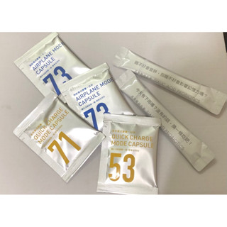 好好生醫 燕窩酸 試吃價 飛航模式 快充模式