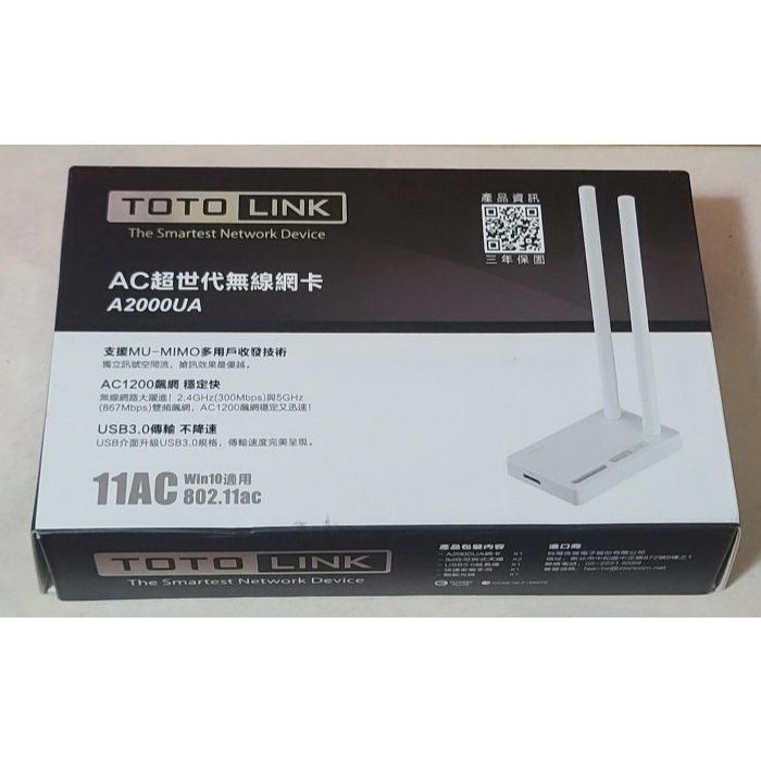 OTOLINK A2000UA  AC超世代卡  WiFi接收器 USB無線網路卡 WiFi網路卡 AC雙頻USB3.0