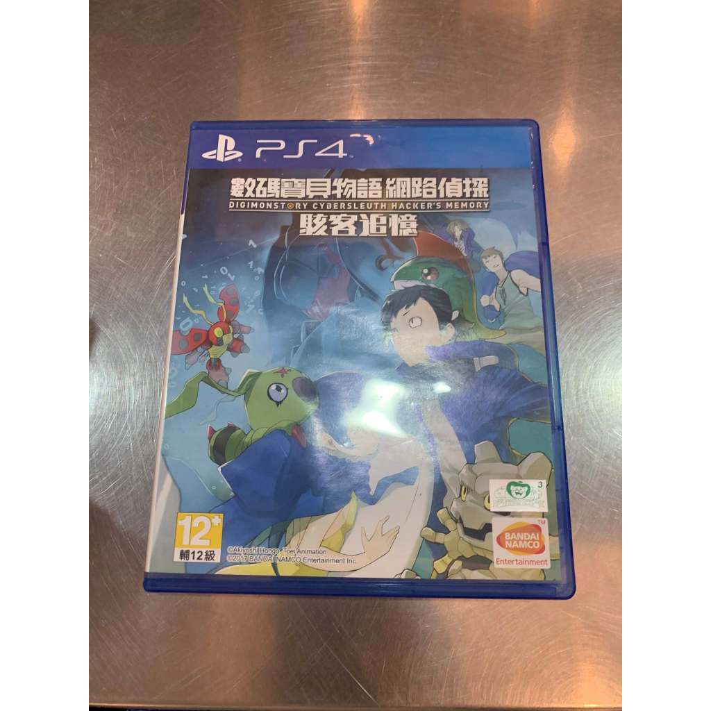 PS4☆二手品☆ 數碼寶貝物語 網路偵探 駭客追憶 中文版