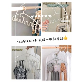 【CL_Shop】生活日用品居家收納波浪衣架
