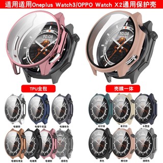 PC+鋼化玻璃 Oppo Watch X2保護殼Oppo Watch X OnePlus Watch2手錶錶殼TPU軟殼