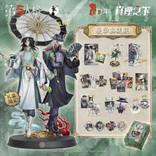 /現貨/第五人格 六週年 真理之下《東方的麒麟》宿傘之魂-麒麟商人 典藏版 禮盒 周邊 立牌 徽章 紀念卡