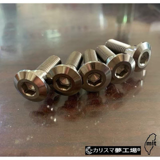 ◆ｶﾘｽﾏ夢工場YZJT◆suzuki gixxer sf250 專用 鈦合金 碟盤螺絲