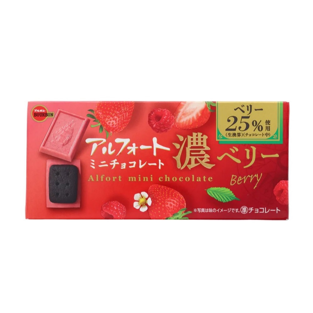 BOURBON北日本 迷你帆船餅乾(濃郁莓果可可風味) 60g【Donki日本唐吉訶德】