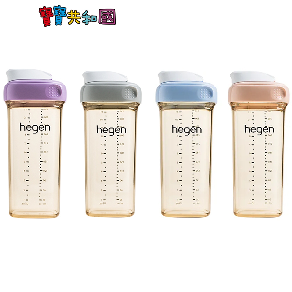 hegen PCTO™ 金色奇蹟 PPSU多功能方圓型寬口水瓶2.0 330ml (4色)  水杯 寶寶共和國