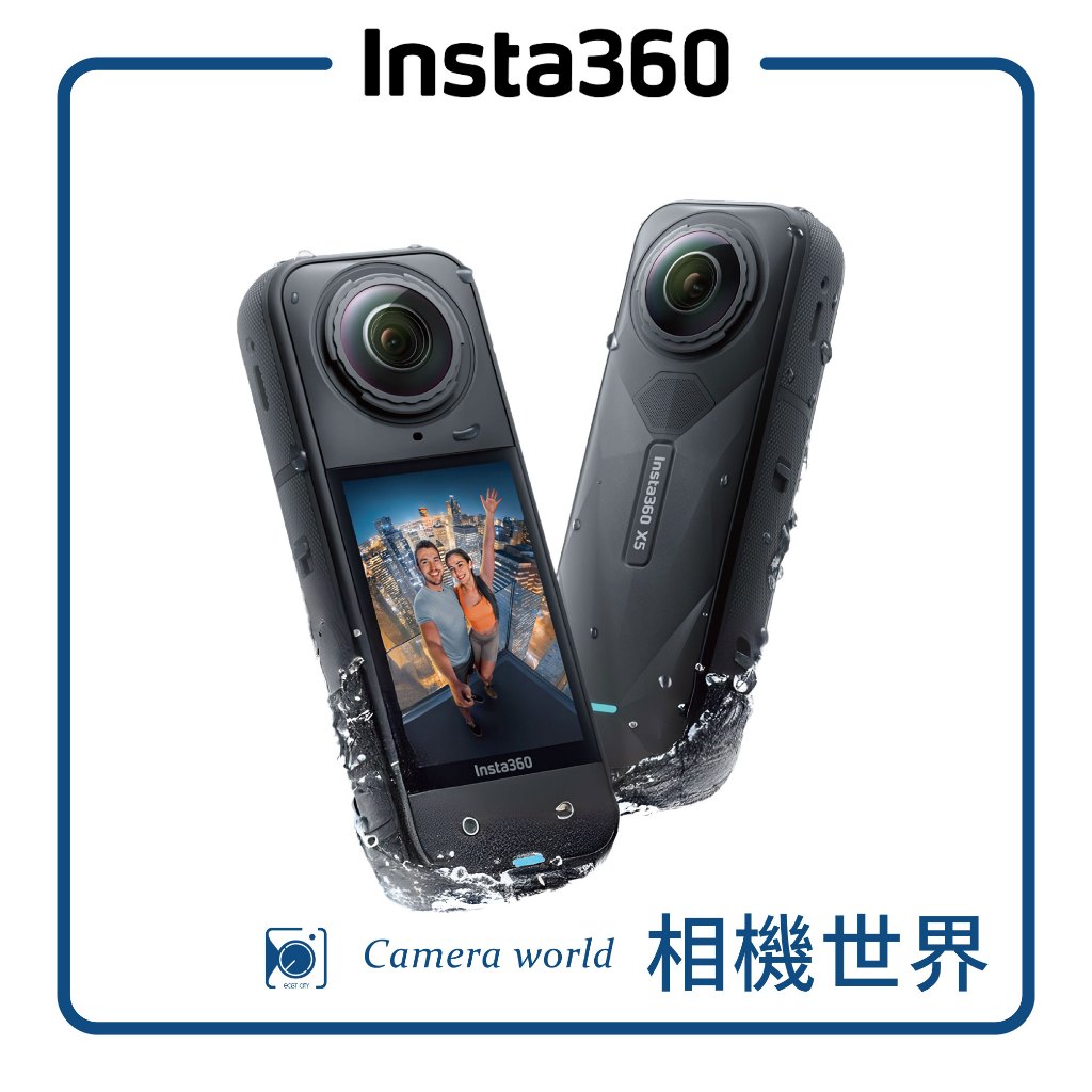 Insta360 X5 全景相機 原廠公司貨
