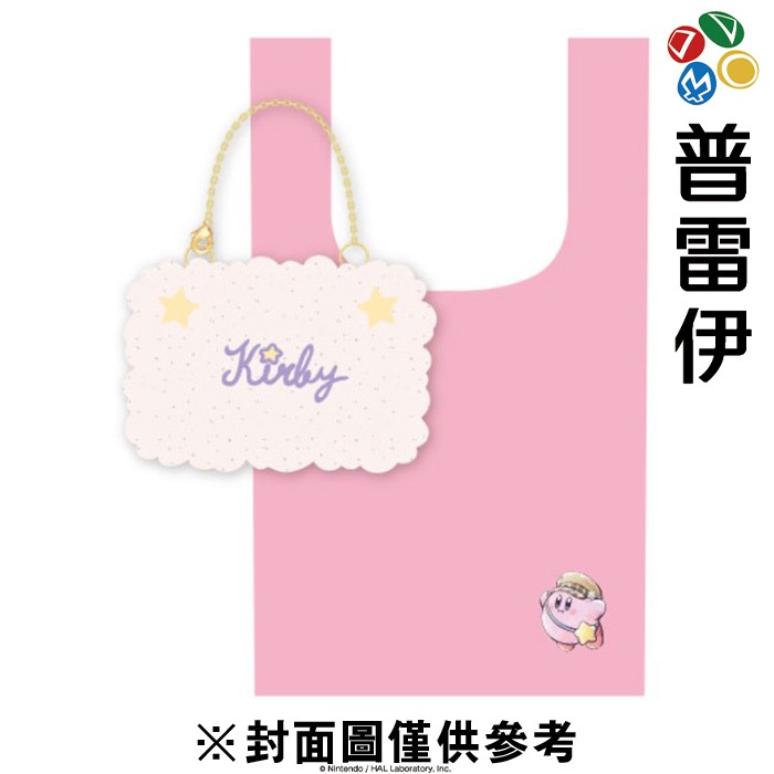 【特殊商品】星之卡比 Sunny Day 吊飾環保袋《星之卡比》