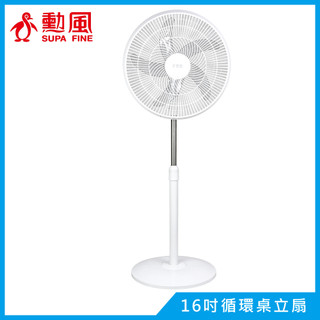 勳風16吋循環桌立扇HFB-K1162