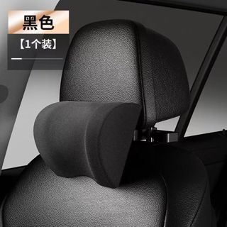 桃園出貨🔥前後上下可調 汽車頭枕 車用頭枕 汽車頸枕 車用頸枕 汽車護頸枕 車載護頸枕 車用護頸枕 賓士頭枕