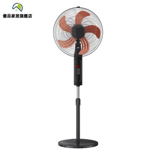 【優品】16寸落地扇 變頻無刷電風扇 遙控定時電風扇 靜音大風力 變頻更省電