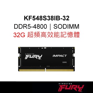 FURY IMPACT KF548S38IB-32 32G DDR5 4800 CL38 SODIMM 32GB