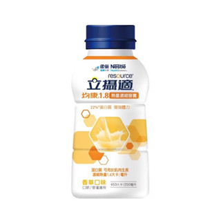 雀巢健康科學 立攝適均康1.8熱量濃縮均衡營養配方(250ml）3瓶一起帶$330