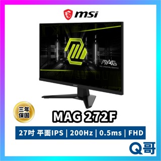 MSI 微星 MAG 272F 27吋 IPS 平面 電腦螢幕 螢幕 電競 顯示器 200Hz MSI1046