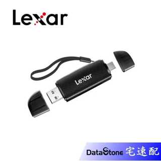Lexar 雷克沙 RW310 讀卡機 USB-A+C 二合一雙卡槽 SD microSD 原廠二年保固