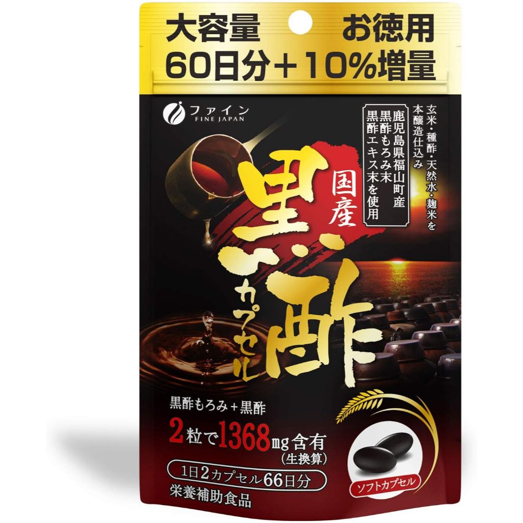 日本🇯🇵境內預購  鹿兒島 福山町產 優之源 Fine Japan 黑醋 66日份 日本製