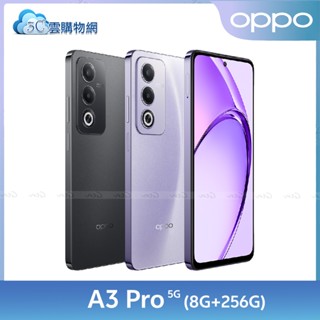 OPPO A3 Pro 8G+256G 5G智慧型手機 AI雙鏡頭【現貨+免運】