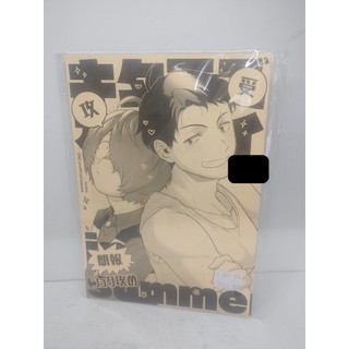 【yaoi會社 寄賣】二手/鬼太郎誕生 咯咯咯之謎/鬼水/ニノマエ《日文キタミズカワイイinSUMMER》同人誌#103
