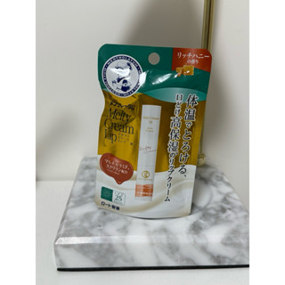 日本製 曼秀雷敦 Melty Cream Lip 護唇膏 潤唇膏 夜間修護護唇膏 高保濕