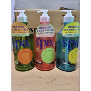 可瑞絲頭皮SPA香氛洗髮精 750ml 無矽靈 (綠野氣息／花粉果香／海藍清新)
