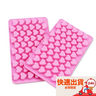 迷你愛心巧克力模/矽膠蛋糕模具/果凍布丁模/造型軟糖矽膠模