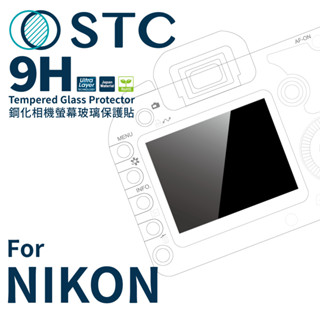 【STC】9H鋼化玻璃保護貼 Nikon J4 / J5 / V3