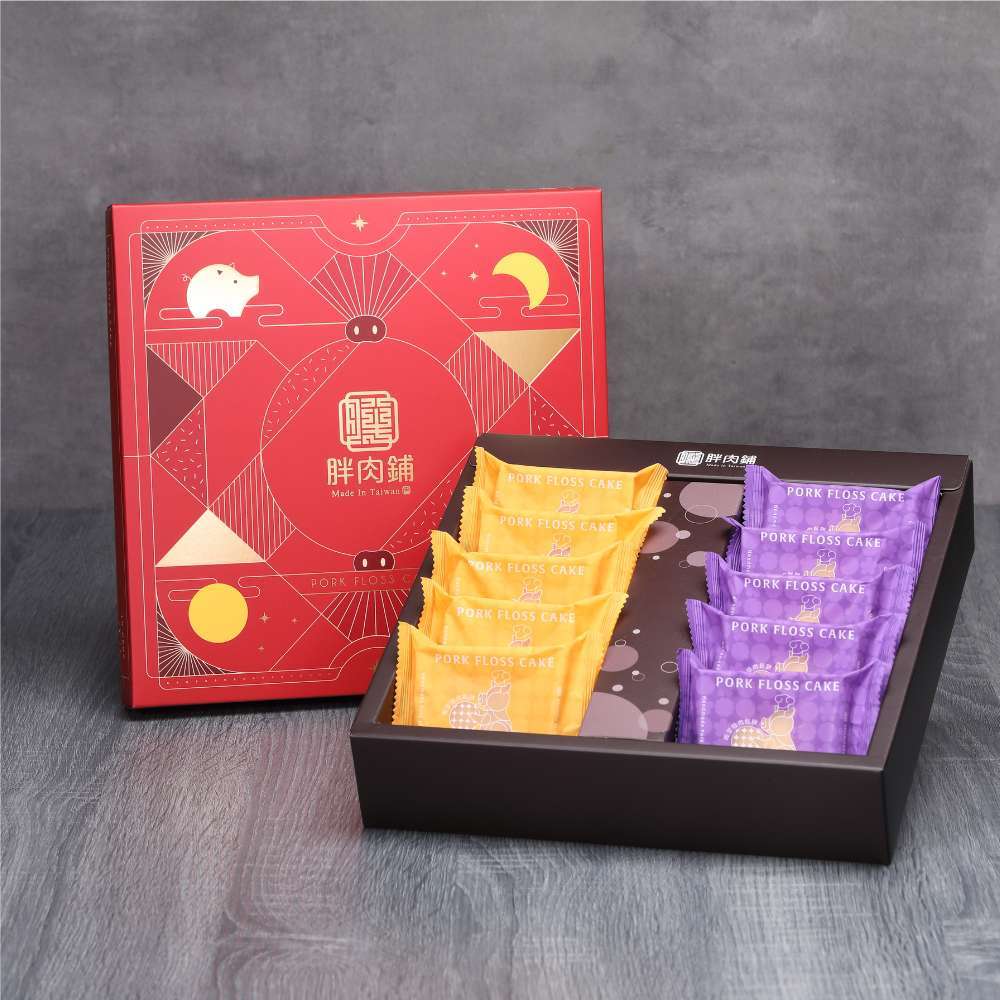 【胖肉鋪】金玉滿堂肉鬆餅禮盒 10入裝 | 台灣知名伴手禮 中秋禮盒 送禮 團購美食 伴手禮 肉鬆小貝 零食