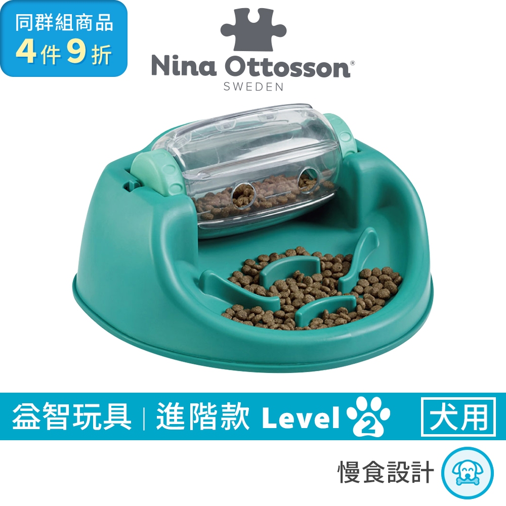 瑞典Nina Ottosson 貪吃狗-食來運轉盤 Lv.2｜原廠正品寵物益智玩具藏食玩具慢食碗狗玩具漏食玩具抗憂鬱玩具