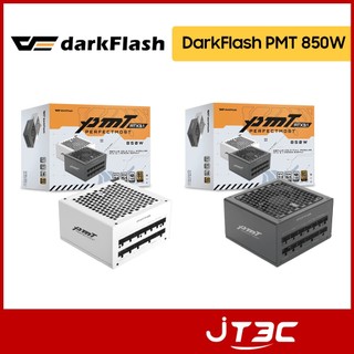 darkFlash 大飛 PMT 850W 主日系電容 ATX3.1 電源供應器 黑色 白色