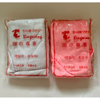 【IU SHOP】附發票✅ 美容衣 美容袍 半身衣 美容美髮乙.丙級考試檢定專用 毛巾棉布材質