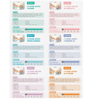 《 Hyperr超躍 》🇹🇼🇹🇭全齡貓無穀主食罐-｜鮪魚起司｜鮪魚蛤蜊｜鮪魚蟹絲｜雞肉南瓜｜雞肉起司｜雞肉蛤蜊｜雞肉蟹絲