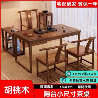 【宅配免運】雙層茶几桌 客廳茶几 小戶型茶几 收納茶几 實木桌子 簡約小桌子 咖啡桌 邊桌 客廳桌 泡茶桌 矮桌