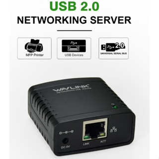 印表機伺服器 USB RJ45 網路印表機伺服器 內部區域網路分享器 單埠 USB埠 印表機伺服器 C1-1