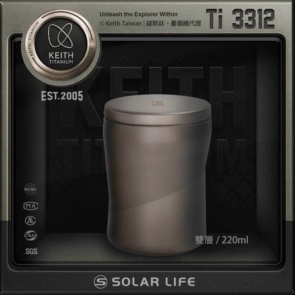 Keith 鎧斯鈦銀河雙層保溫杯 220ml / Ti3312 純鈦水杯 鈦咖啡杯 隔熱鈦杯 雙層露營杯 保溫馬克杯