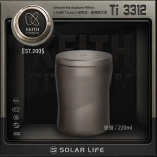 Keith 鎧斯鈦銀河雙層保溫杯 220ml / Ti3312 純鈦水杯 鈦咖啡杯 隔熱鈦杯 雙層露營杯 保溫馬克杯