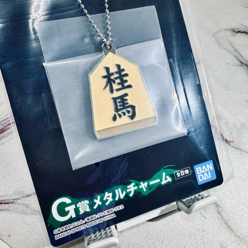 🌻小陽小舖🌻火影忍者 一番賞 金屬 吊飾 鹿丸 阿斯瑪 桂馬