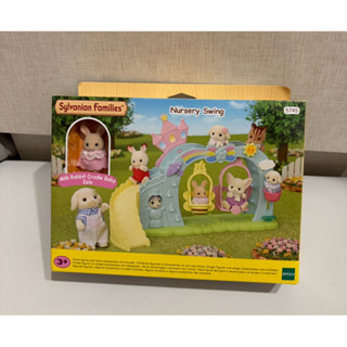 全新未拆封 正品！ 快速出貨 Sylvanian Family森林家族 - 鞦韆組