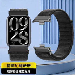 適用小米手環9 Pro/8 Pro/紅米watch4/5錶帶回環式尼龍編織魔術貼錶帶運動耐磨百搭防汗透氣替換手腕帶